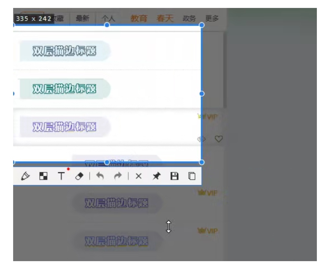 一键截图自动保存工具,截图神器图片