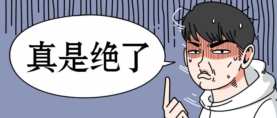 上海GMAT培训机构哪家好？上海值得推荐的GMAT课程