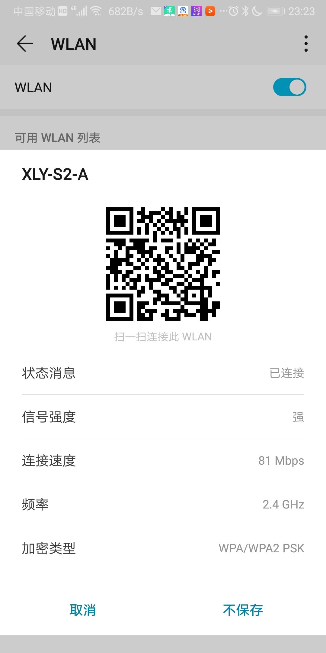 忘记wifi密码怎么查看wifi密码,苹果手机wifi密码忘了怎么看密码