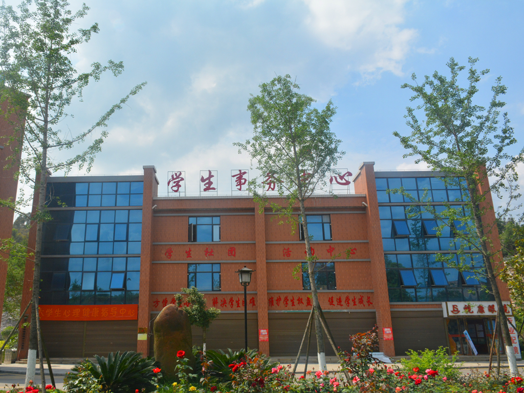 贵州财经大学商务学院图片,贵州财经大学商务学院地图