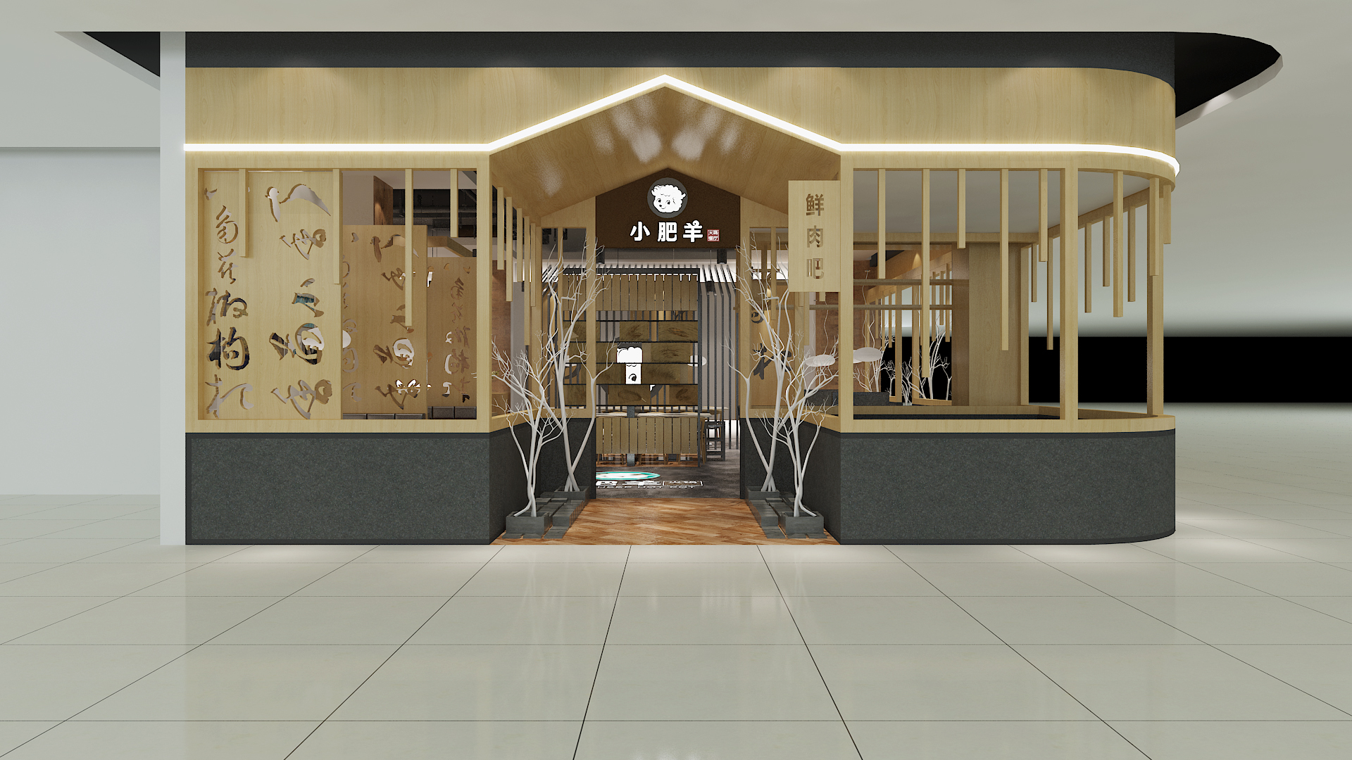 火锅店烧烤店设计分享,自助烤肉火锅店设计