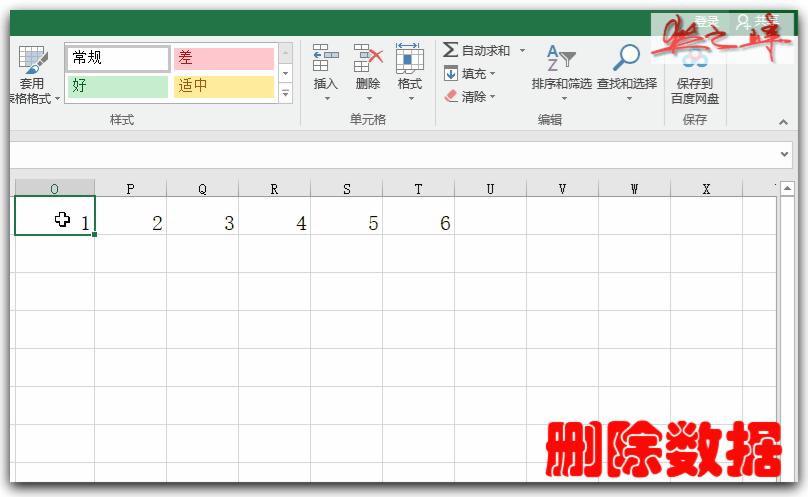 excel基础入门教程有规律的输入,excel零基础学习各种数据的输入
