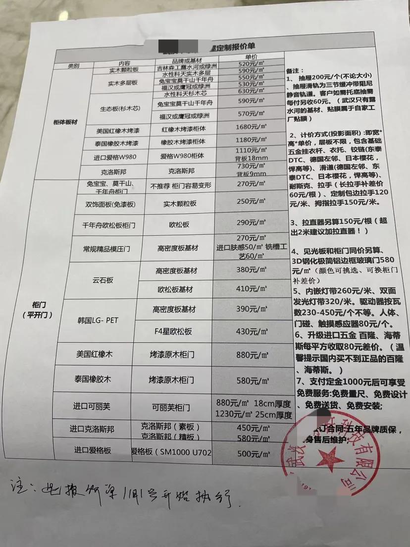 如何鉴别爱格板真假视频,辨别爱格板的真伪到哪里辨别