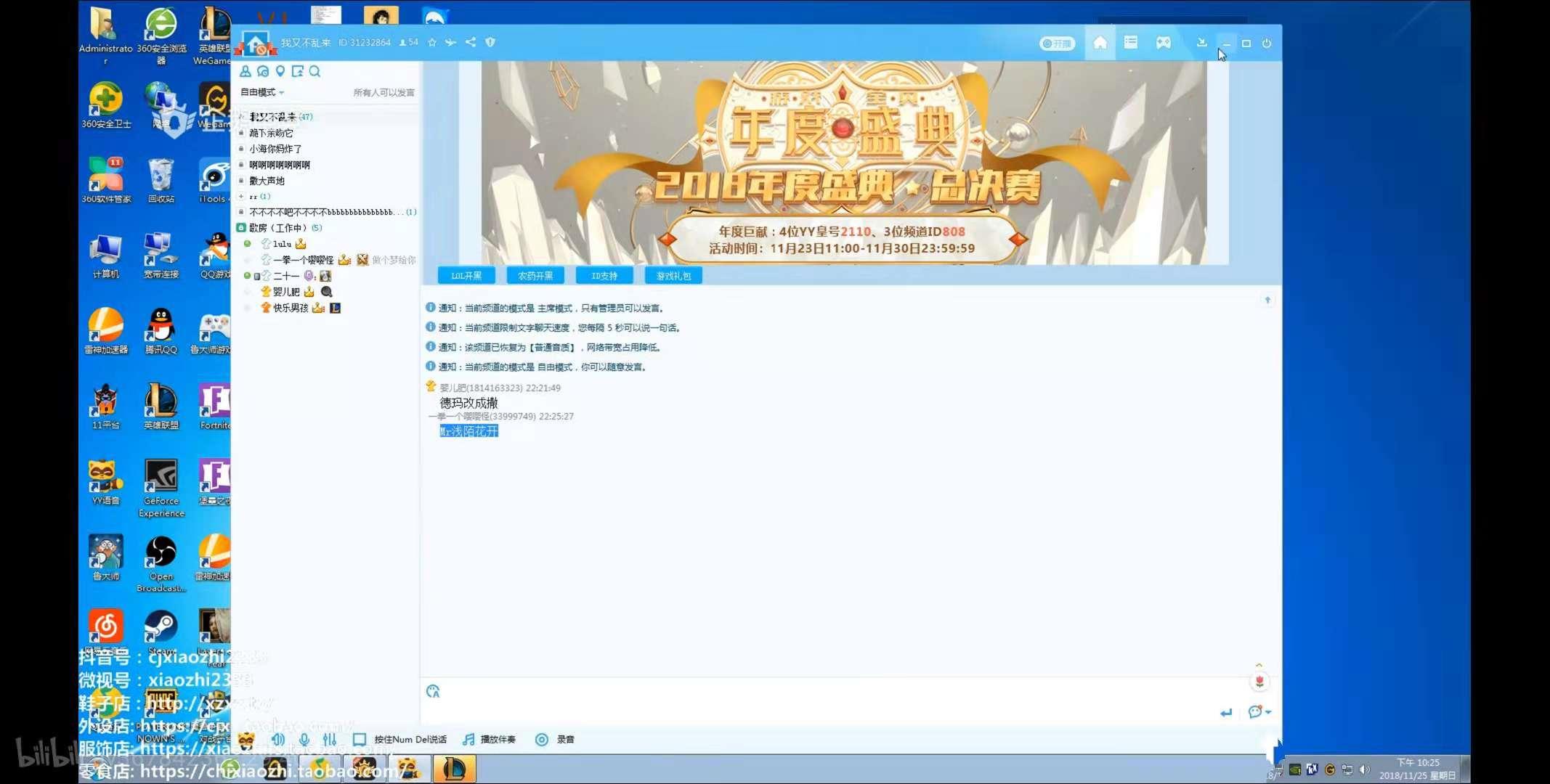 lol小智solo女陪玩,lol小智最后一次直播