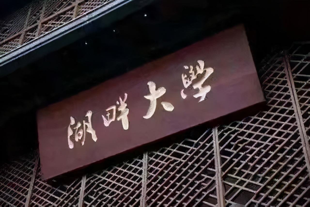 中国四大顶级富豪圈之江南会