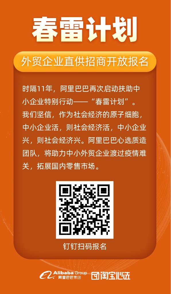 0基础无货源跨境电商创业,跨境电商0基础0货源