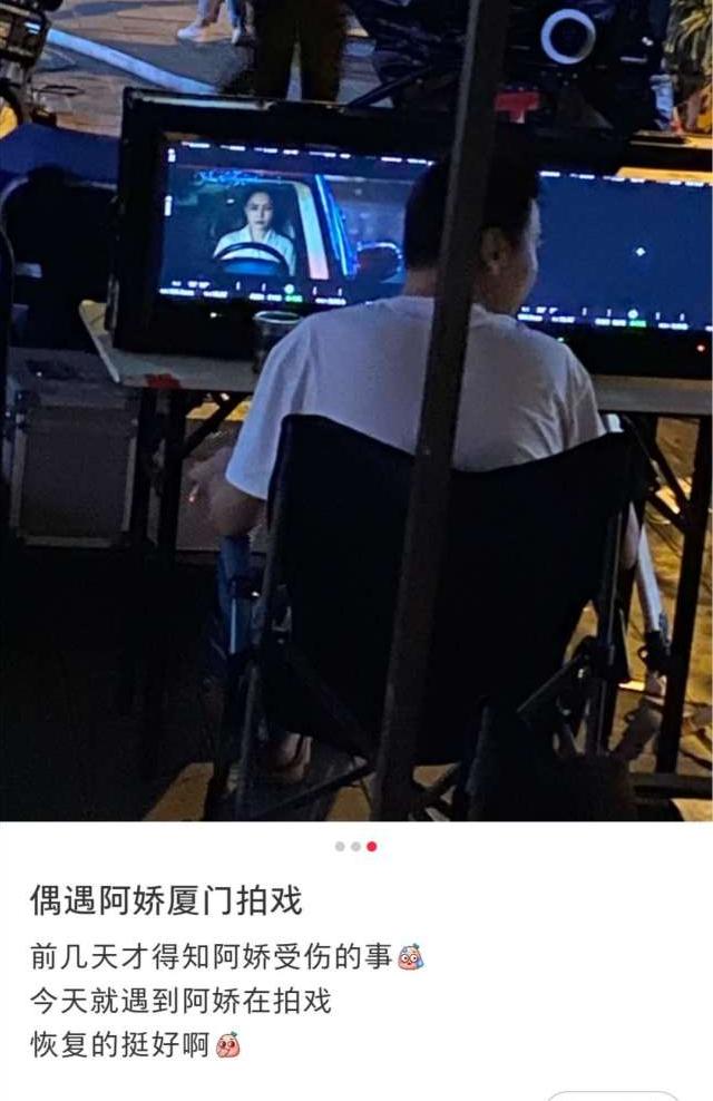 阿娇暴瘦20斤成纸片人,阿娇被毁容后怎么样了