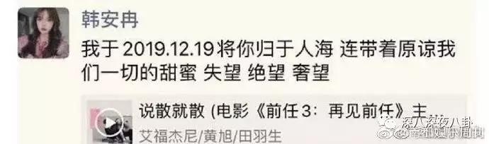 她这一辈子的感情就要过完了，结果我还单身着呢