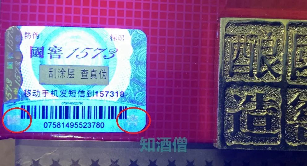 五粮液假酒去哪鉴定,五粮液假酒的识别方法