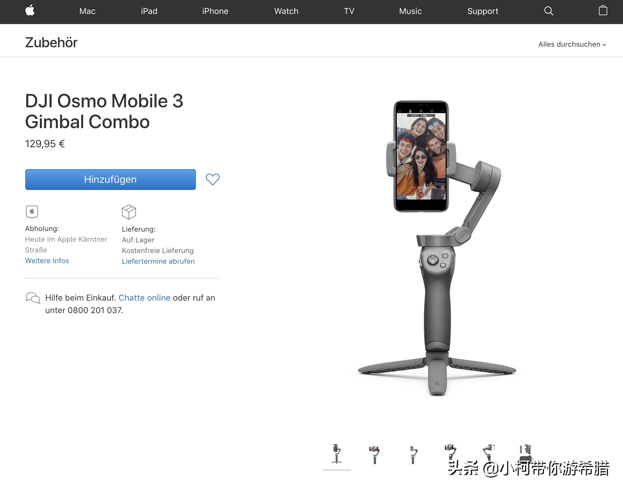 双11到了想买什么,双11苹果什么时候最便宜