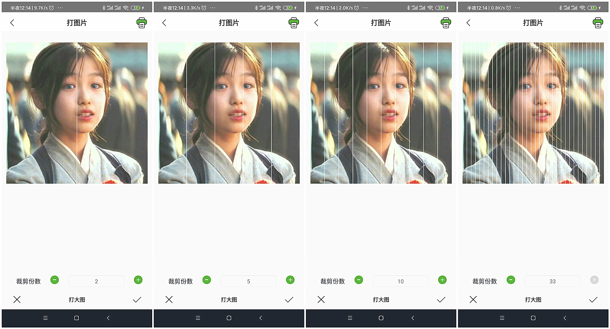 啵哩口袋打印机推荐,啵哩口袋打印机如何更清晰