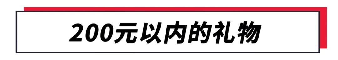 健身群体喜欢什么礼物,健身的对象要送什么礼物