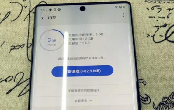 三星note10降价趋势,三星note10官网第一次降价