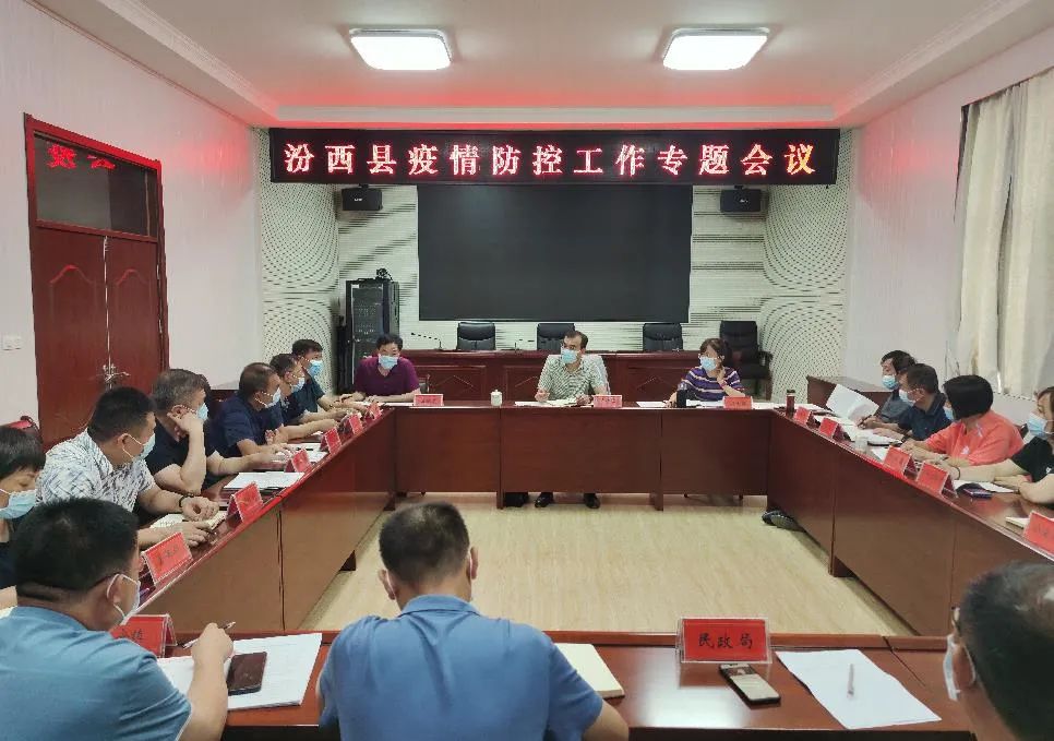 临汾隔离最新通知,临汾隔离通知最新