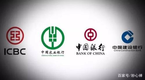 记住了，吹牛的时候用的到：“中国四大”