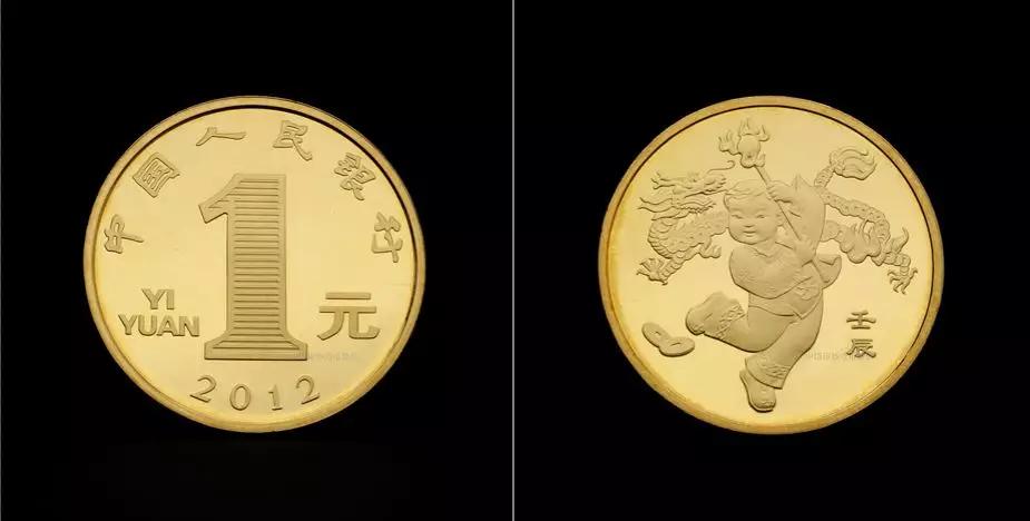 108枚中国流通纪念币全套价格,流通纪念币全套收藏价格表