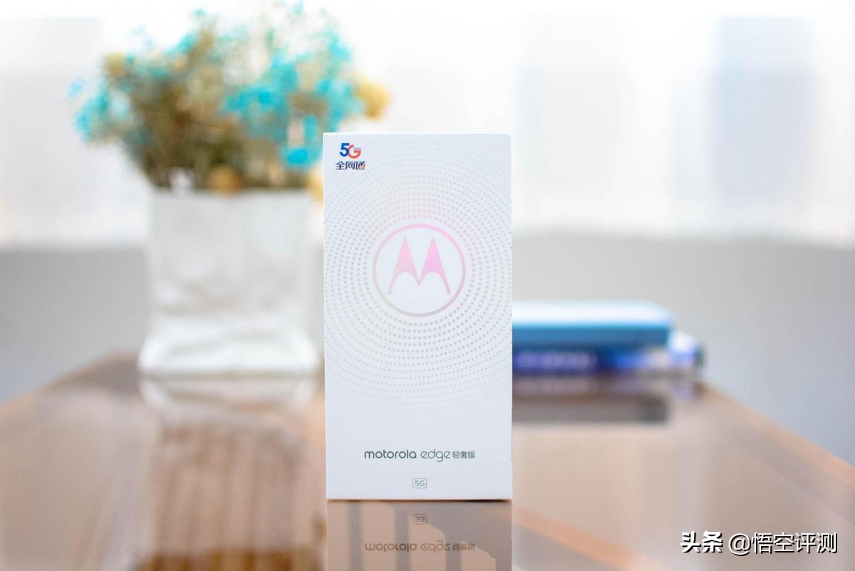 摩托罗拉edge轻奢版高通,摩托罗拉edges5g版屏幕
