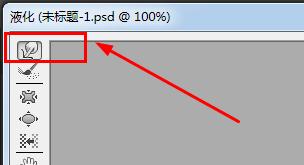 ps怎么做油漆喷溅效果,ps酷炫油漆字体效果