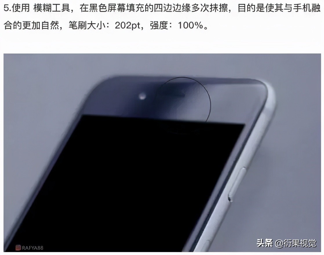 ps软件合成图片,ps怎么做出边框立体的效果