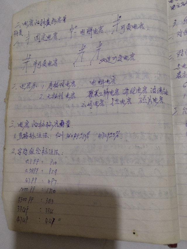 家电维修的尴尬经历,我的家电维修生涯