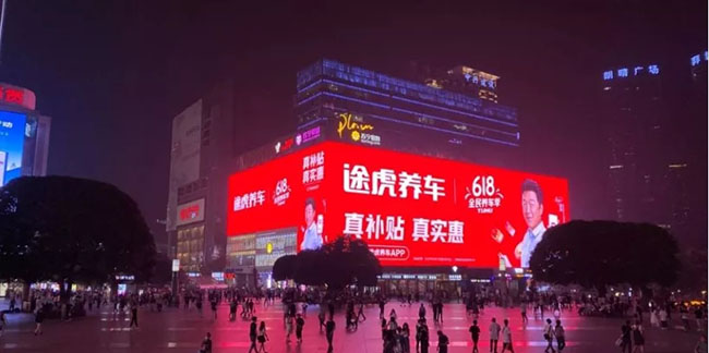 大战618：猫虎狗4800家门店参战，小保养价格却上来了？