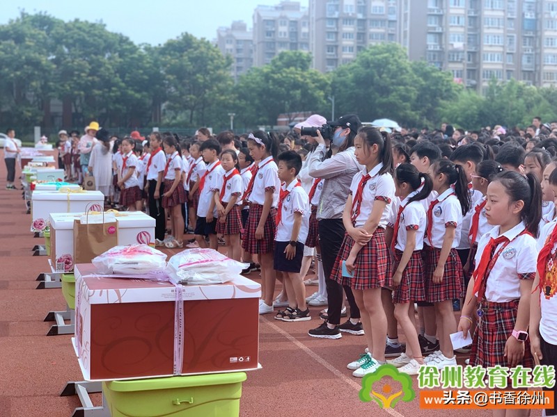 红色传承伴我成长｜开发区实验学校举行四年级成长仪式（附视频）