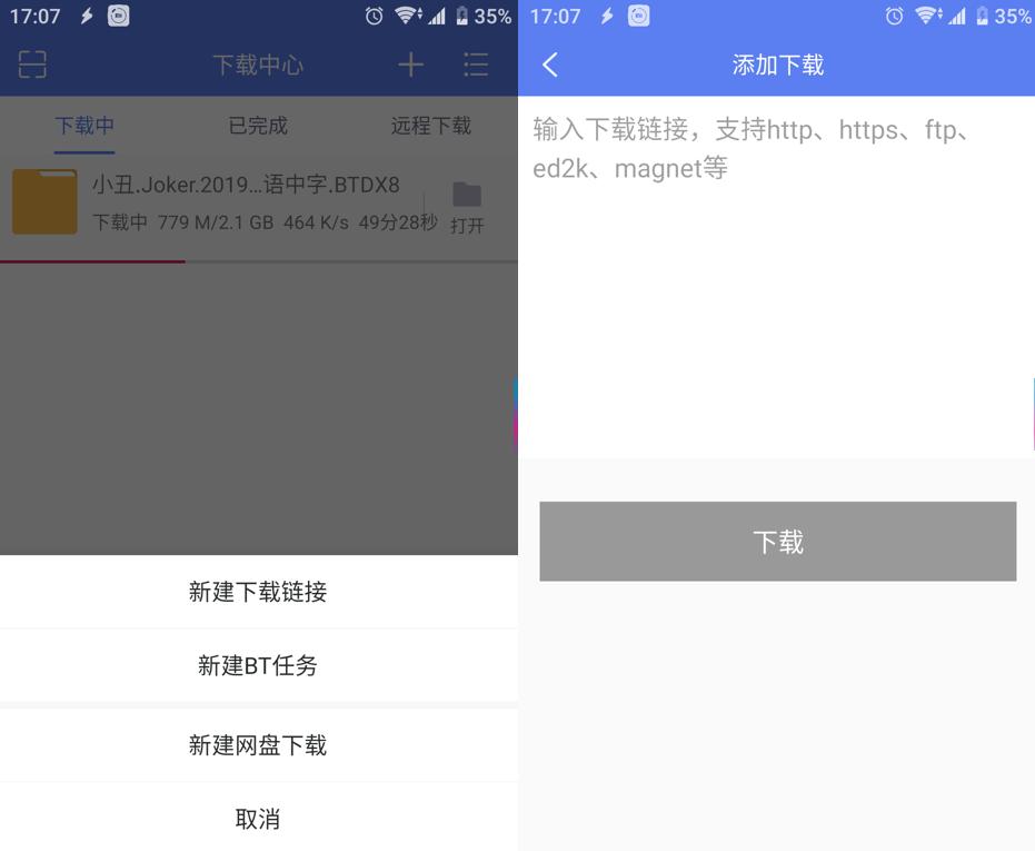 上车了！资源随下，在线*放播**，还不限速