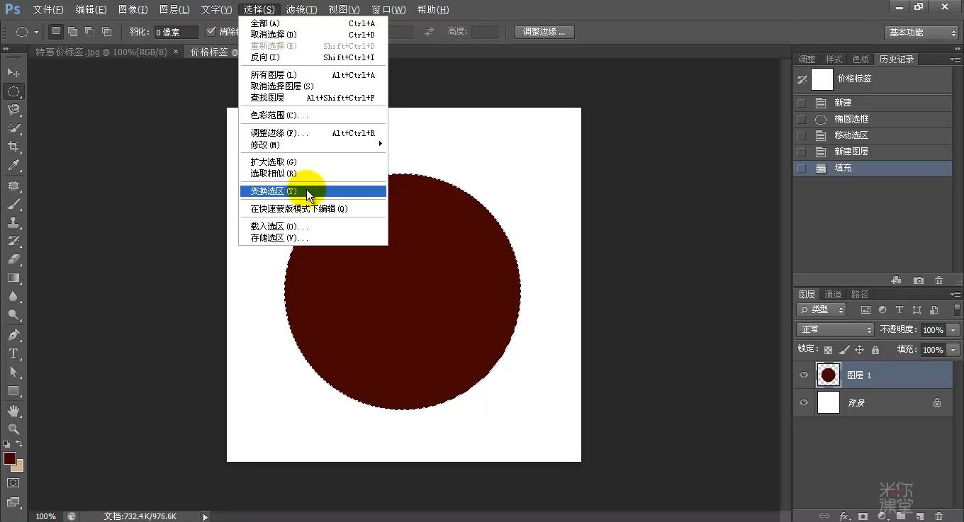 ps扩展选区与扩大选区,ps描边怎么变成选区