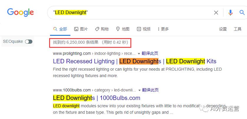 google搜索指令详解,google搜索指令大全