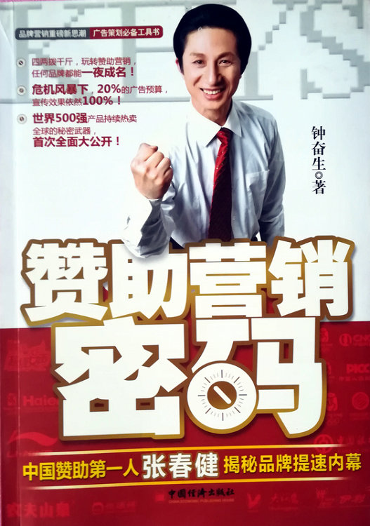 援助商营销案例,援助营销属于直效营销吗