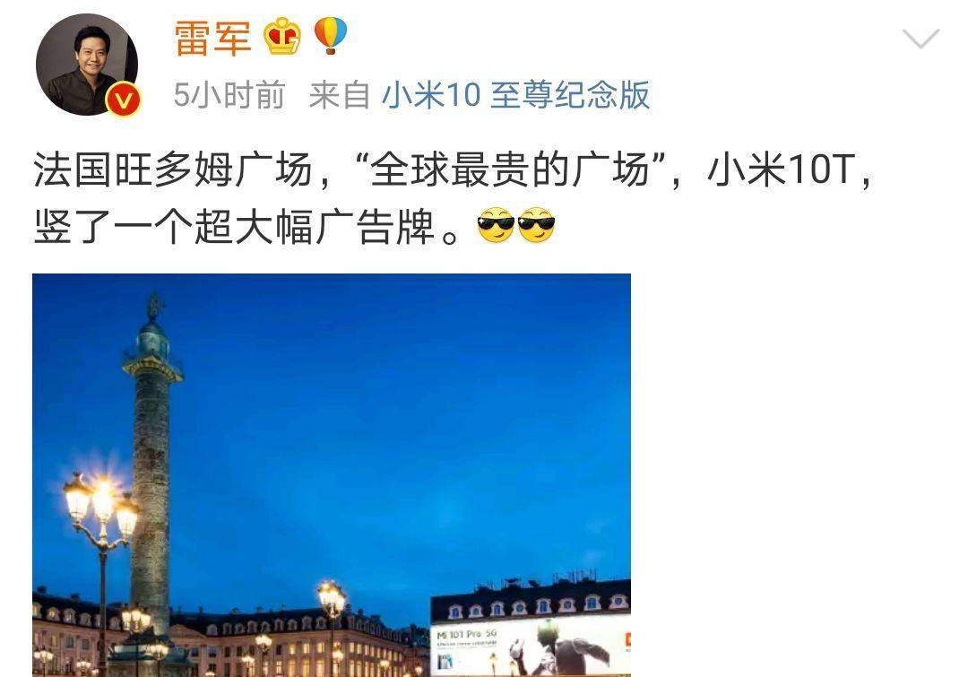 小米10发布会上雷军5分钟开场演讲,小米10的发布会上雷军答记者问