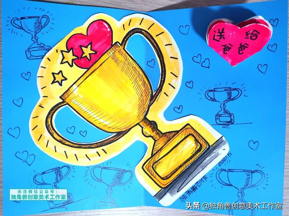 英语父亲节贺卡图片,画画教程父亲节简单又好画