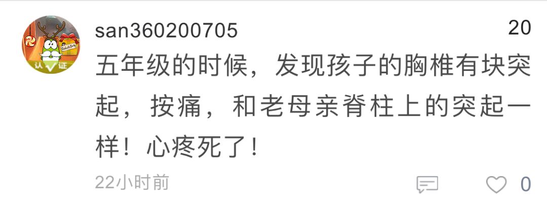 家长帮孩子提书包被骂,家长帮孩子背书包的建议