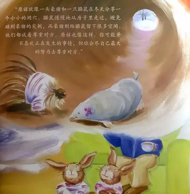 教导孩子不说谎的经典绘本,绘本故事乌云之上有晴空完整版