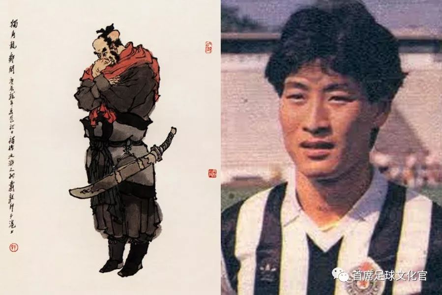 亚洲足球100集,亚洲足坛108将