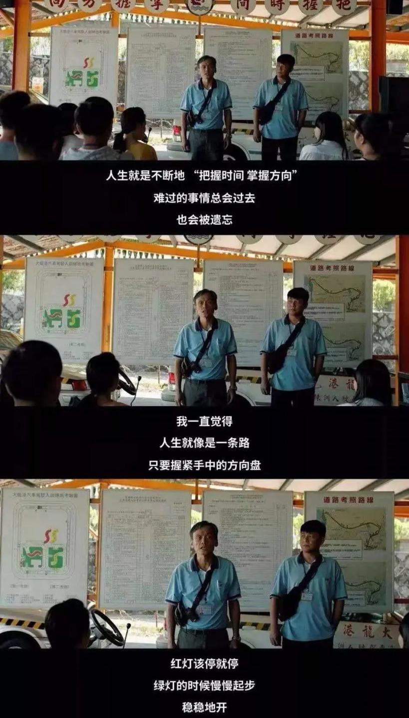 阳光普照悲剧背后的真相,阳光普照中的家庭价值观念