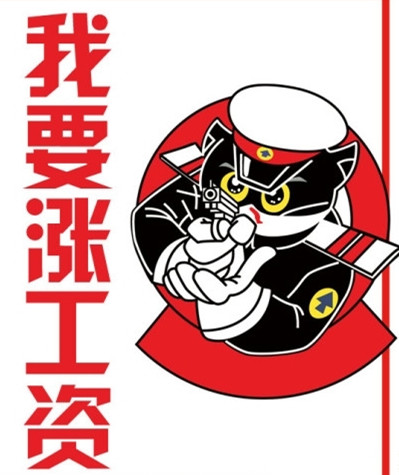 球员工资那么高俱乐部哪来的钱,球员工资那么高俱乐部怎么赚钱