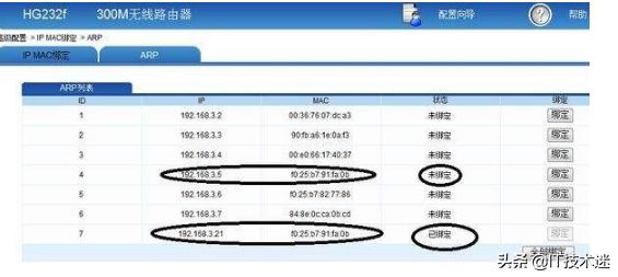 家庭无线wifi被蹭导致网慢甚至断网？教你几招防蹭网，建议收藏