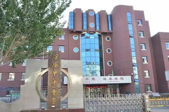 沈阳第一私立高级中学视频,沈阳市二十七高级中学