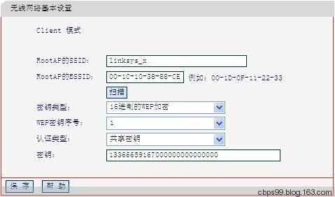 tp迷你无线路由器的五种工作模式,小米路由器工作模式切换