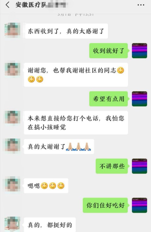 市民、下沉*党**员、援汉护士，一只养生壶的暖心接力