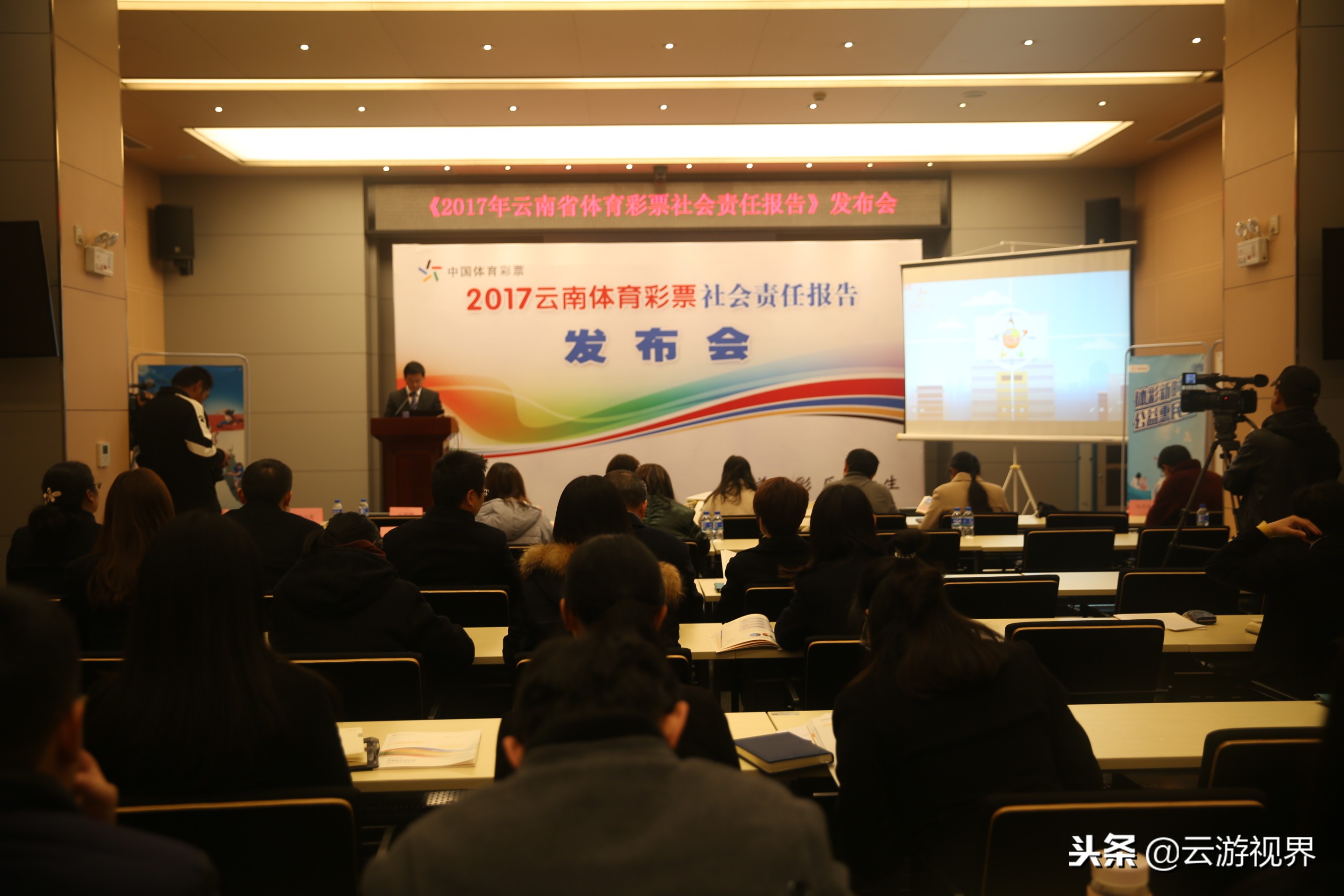 公益体育彩票,体育彩票公益金的公益视频