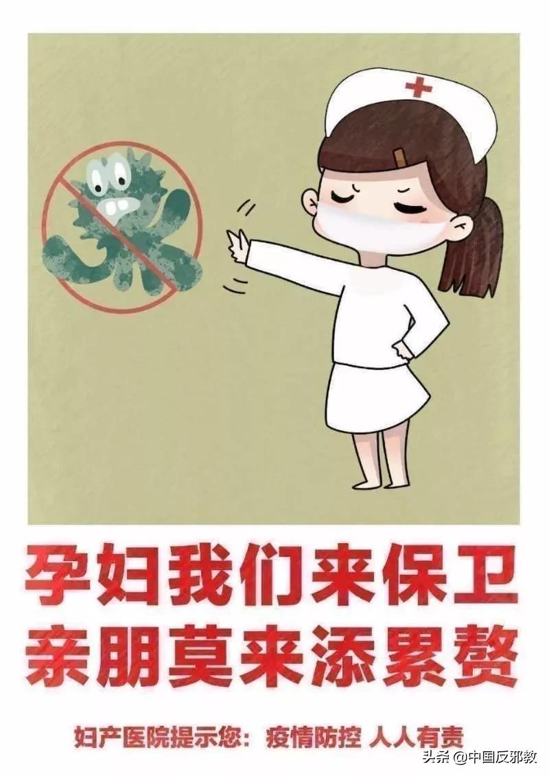 孕期发烧解答,孕期发烧去医院医生怎么处理