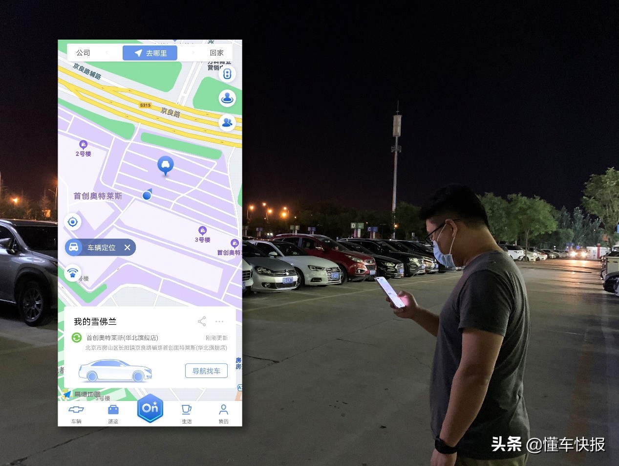 安吉星ai语音助手播放歌曲,安吉星智能视频语音功能