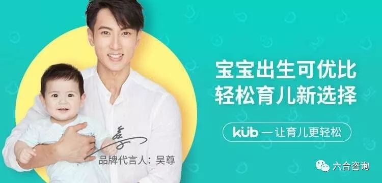 可优比淘宝官方旗舰店是正品吗,可优比母婴用品哪里发货