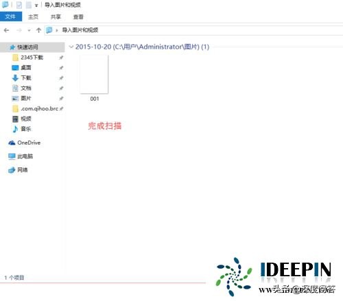 hpm1136在win10系统如何扫描,win10惠普1213扫描功能怎么用
