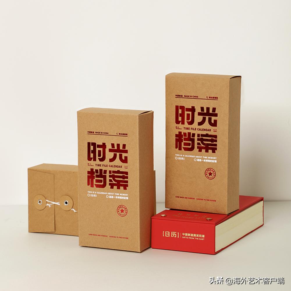 好看的2021年的日历,2021年日历简单版