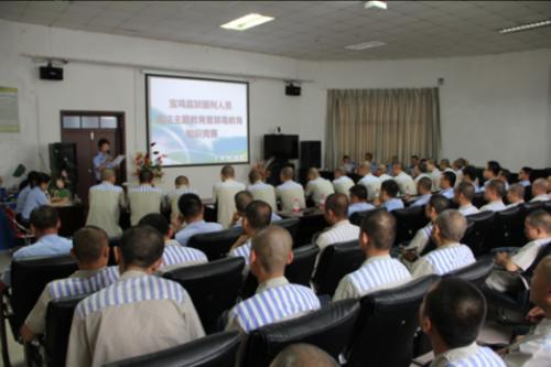 监狱给犯人提供专用的学习网，犯人学习交流有BBS论坛，你信吗？