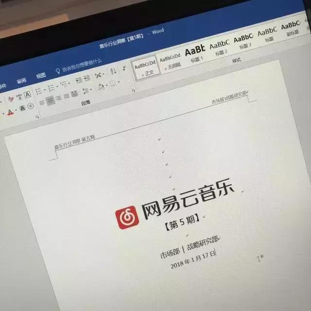 网易实习很难进吗,在网易实习是一种怎样的体验