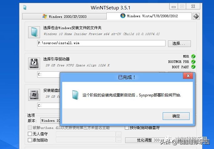 蓝屏inaccessiblebootdevice修复,inaccessibleboot蓝屏解救方法